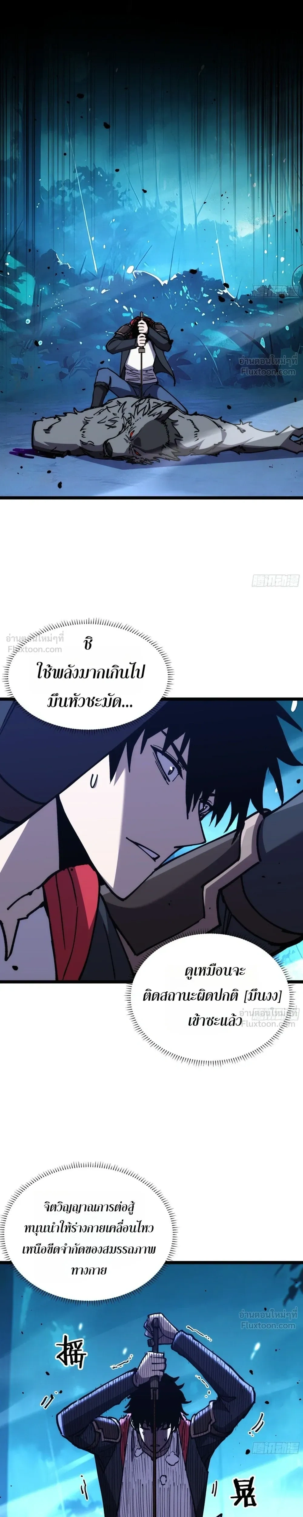 หน้าที่ 18