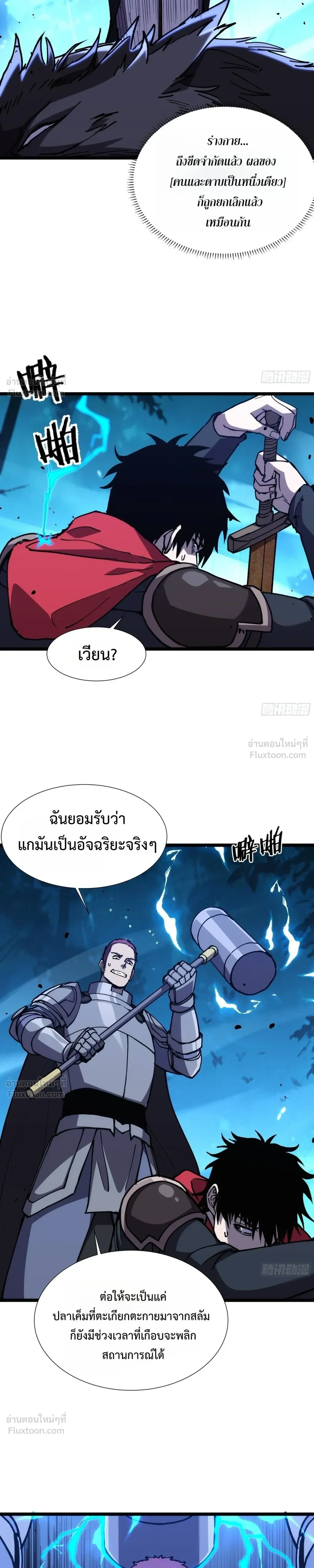 หน้าที่ 19
