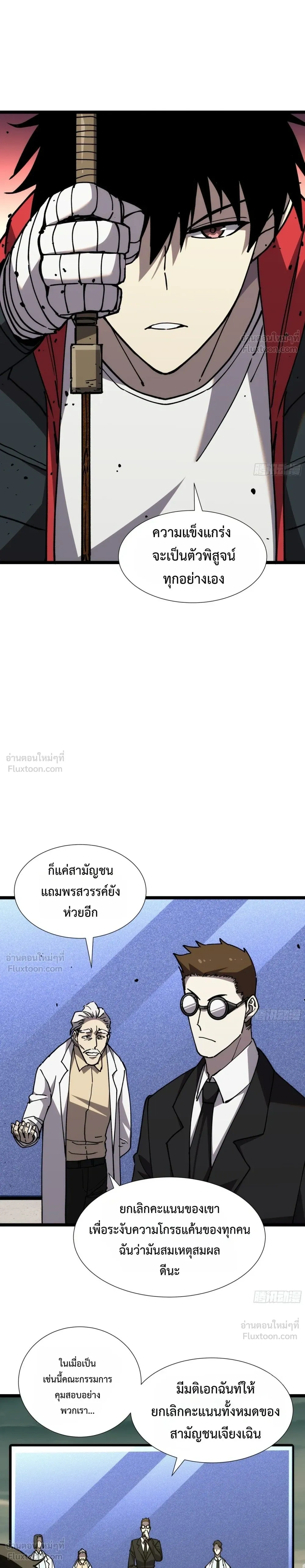 หน้าที่ 16