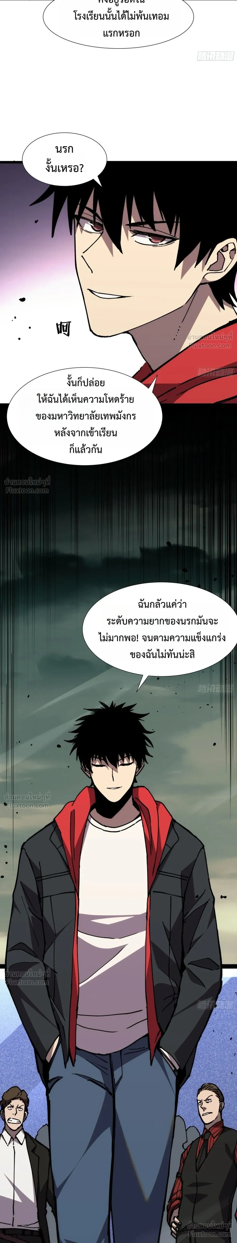 หน้าที่ 23