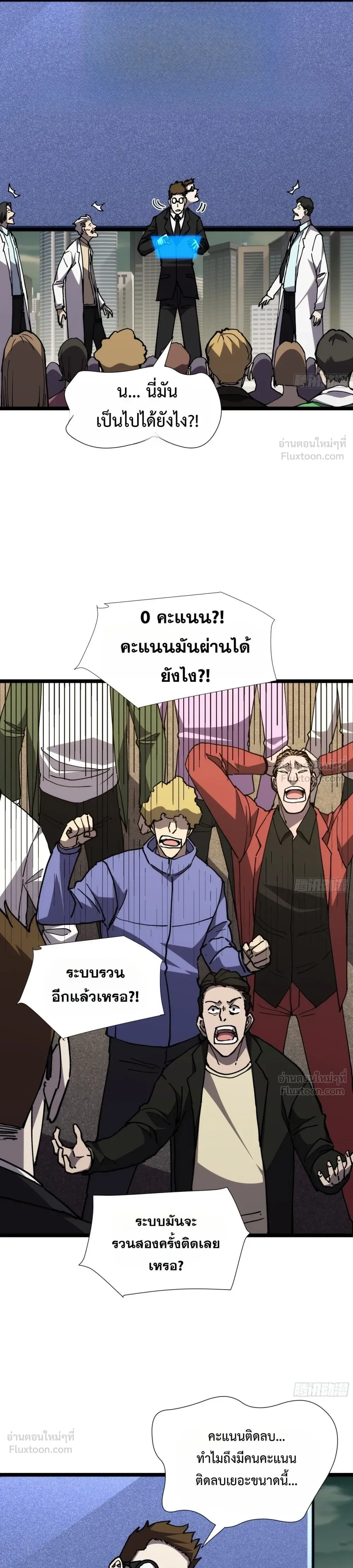 หน้าที่ 19