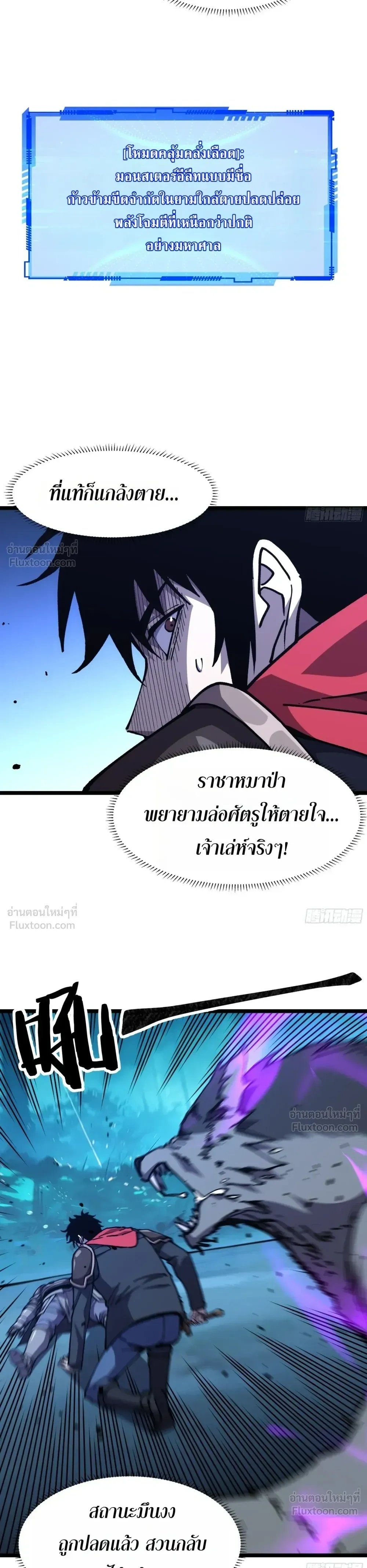 หน้าที่ 2