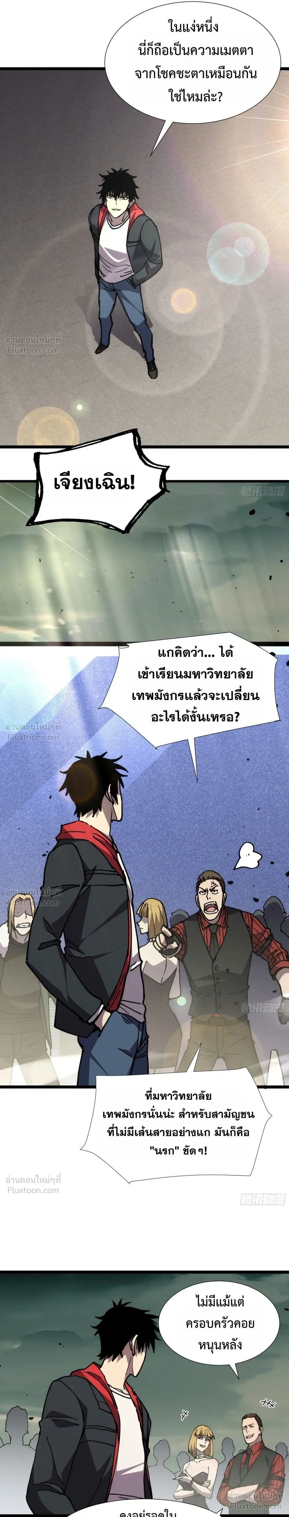 หน้าที่ 22