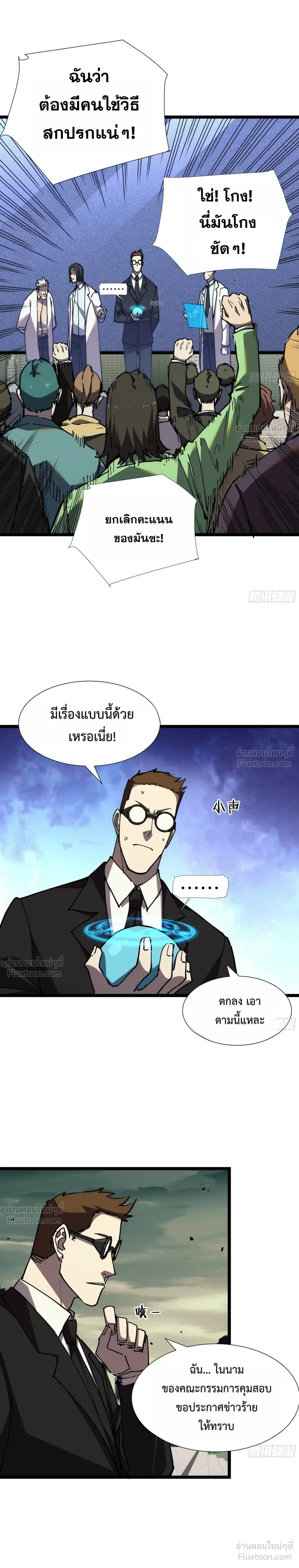 หน้าที่ 10