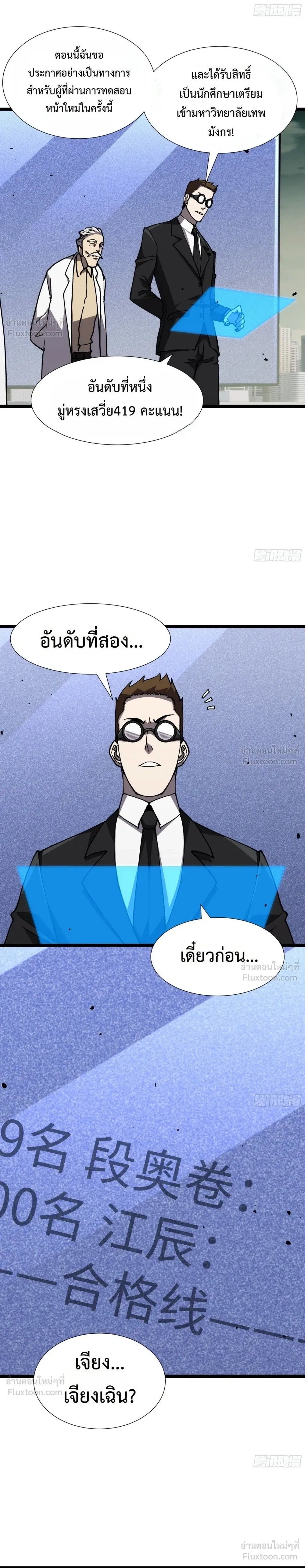 หน้าที่ 18