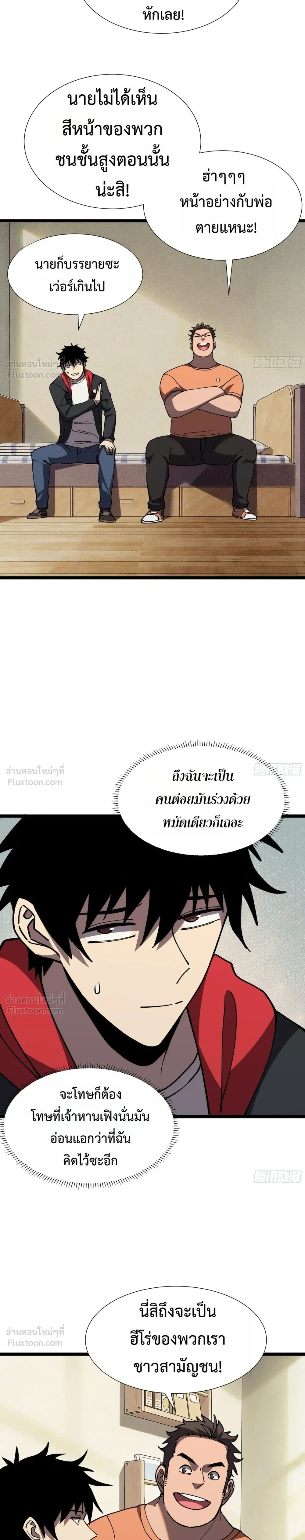 หน้าที่ 20
