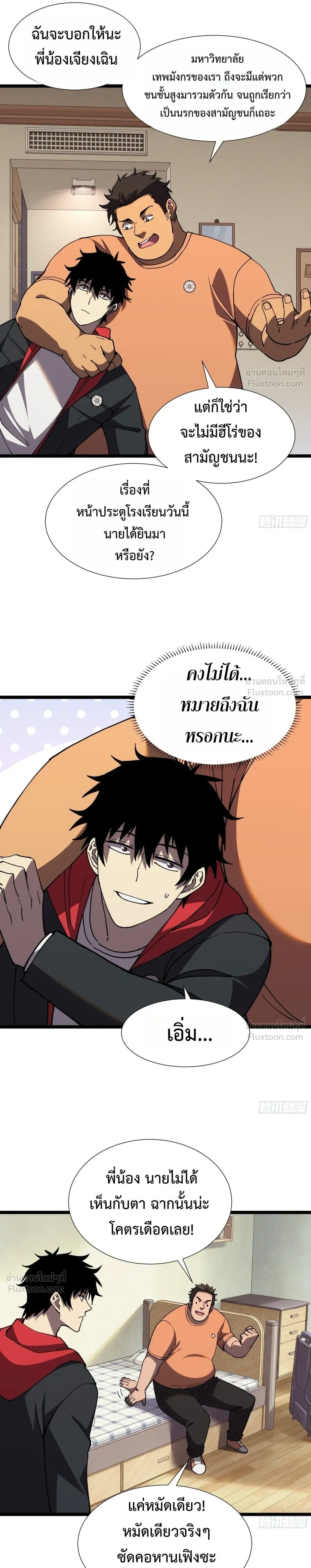 หน้าที่ 19