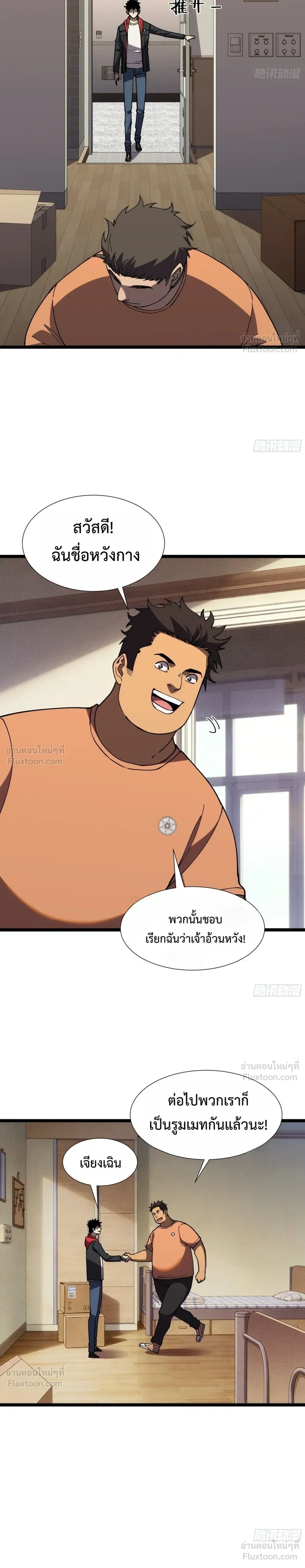 หน้าที่ 18