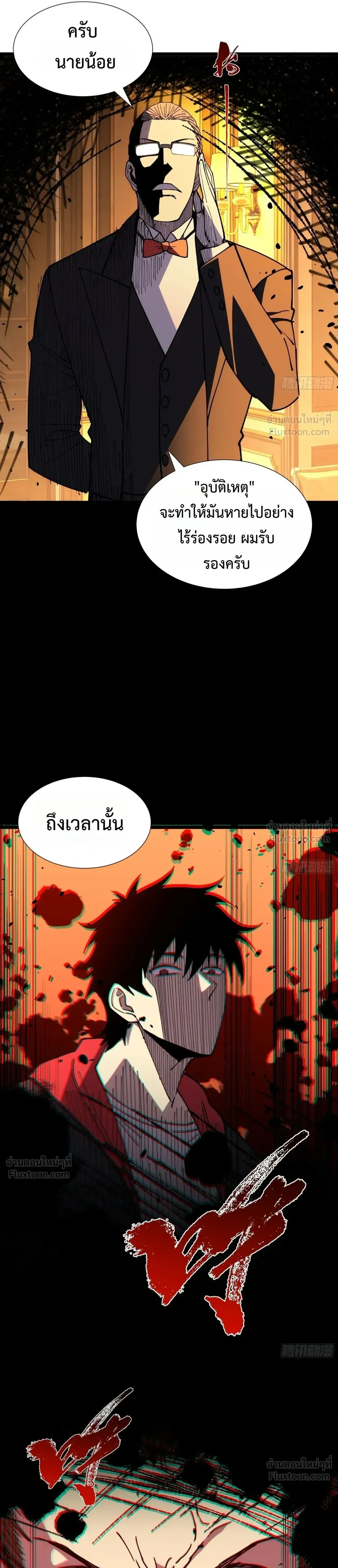 หน้าที่ 25