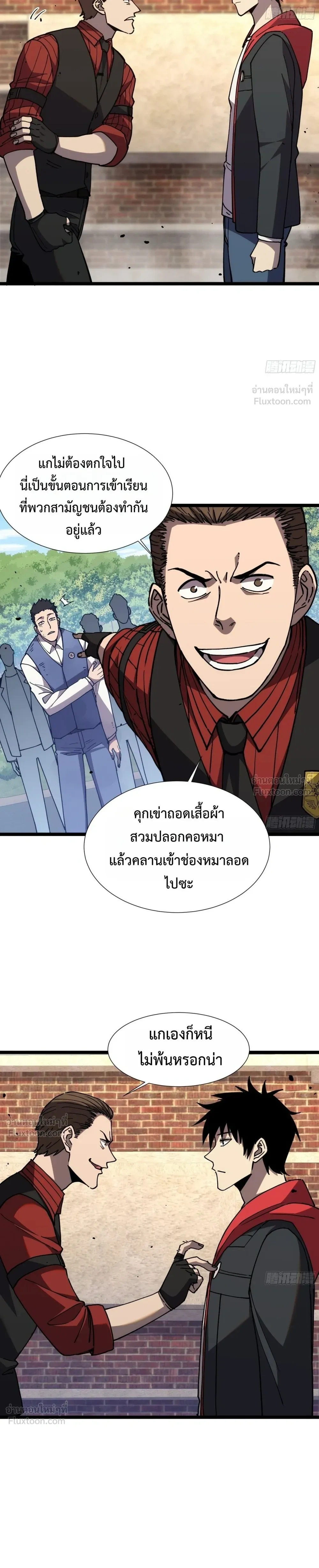 หน้าที่ 6
