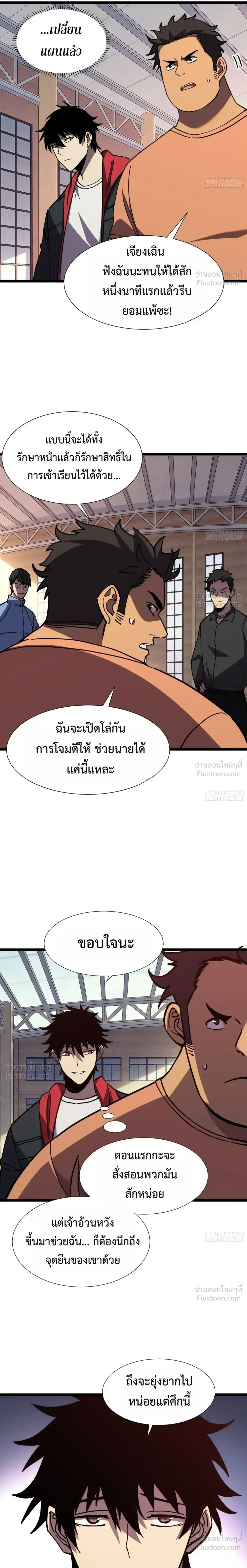 หน้าที่ 16