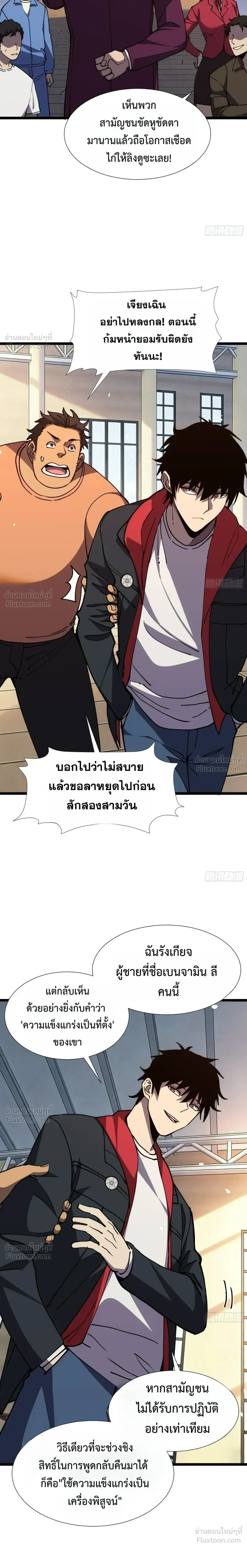 หน้าที่ 9