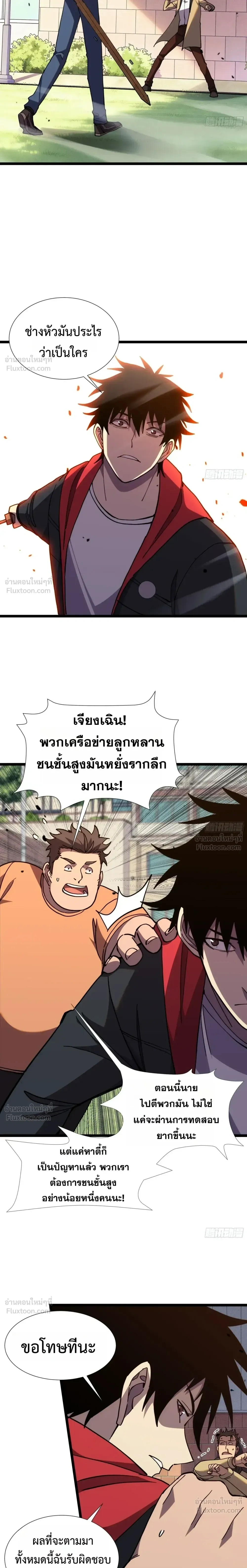 หน้าที่ 14