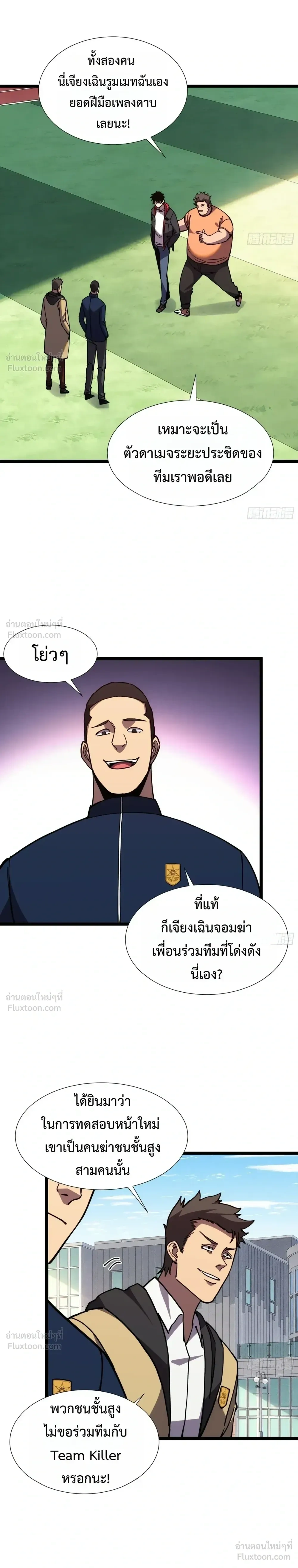 หน้าที่ 3