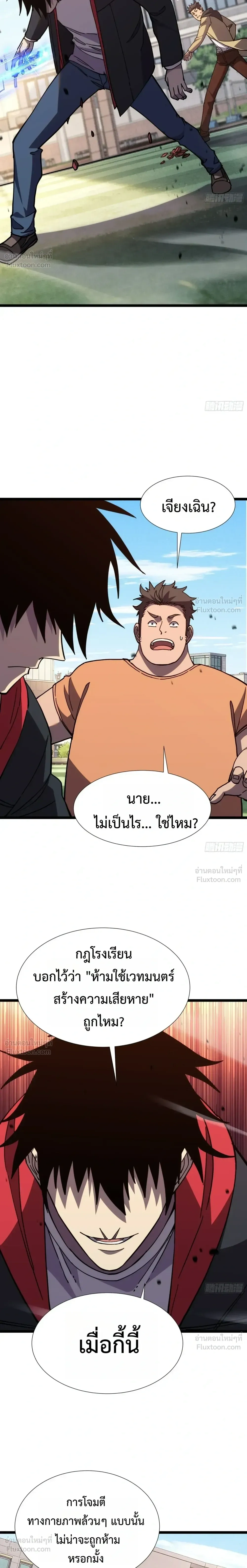 หน้าที่ 9