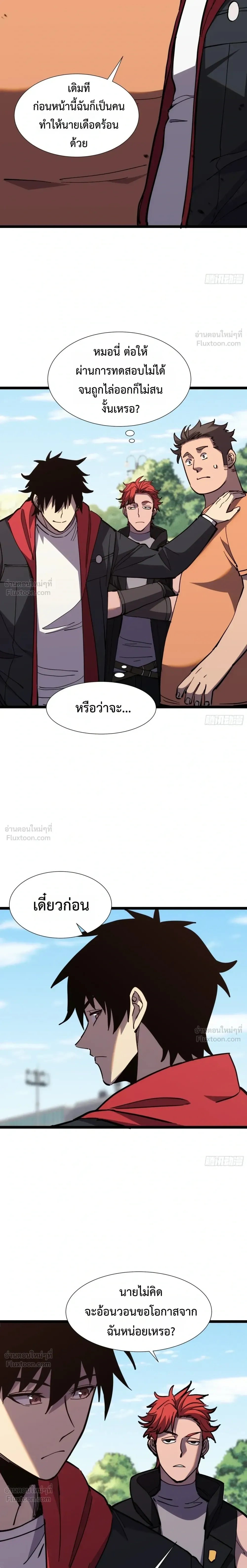 หน้าที่ 9