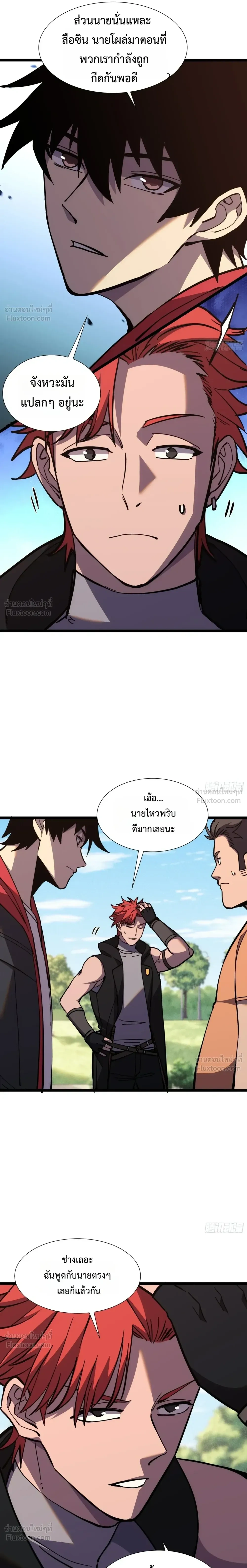 หน้าที่ 11
