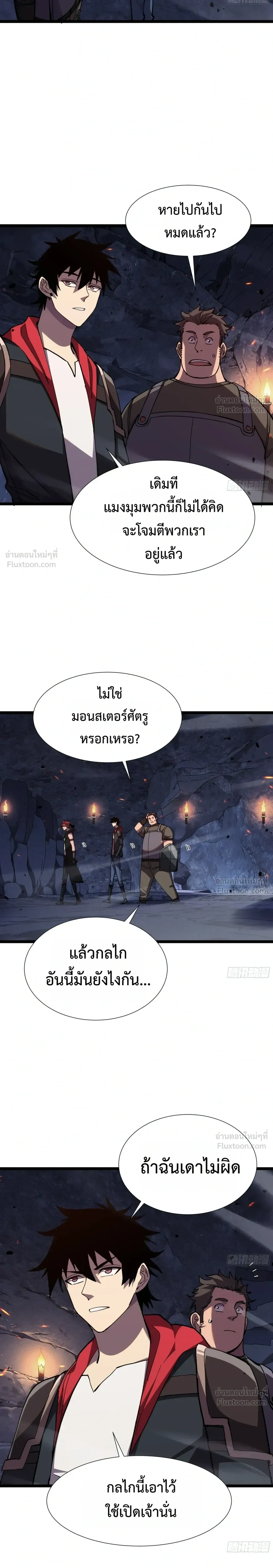 หน้าที่ 15