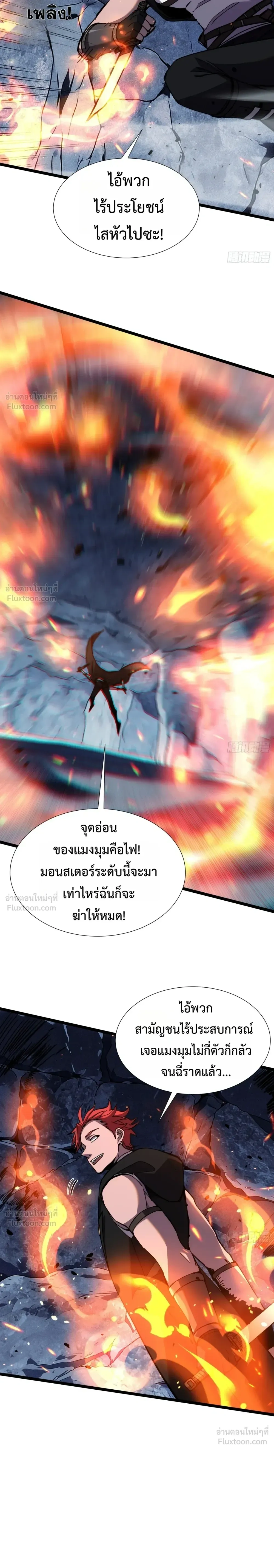 หน้าที่ 10