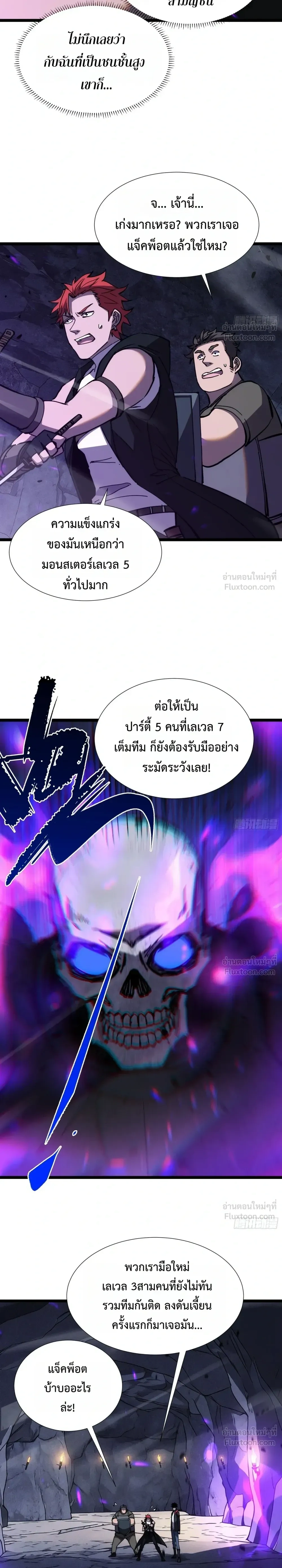 หน้าที่ 18