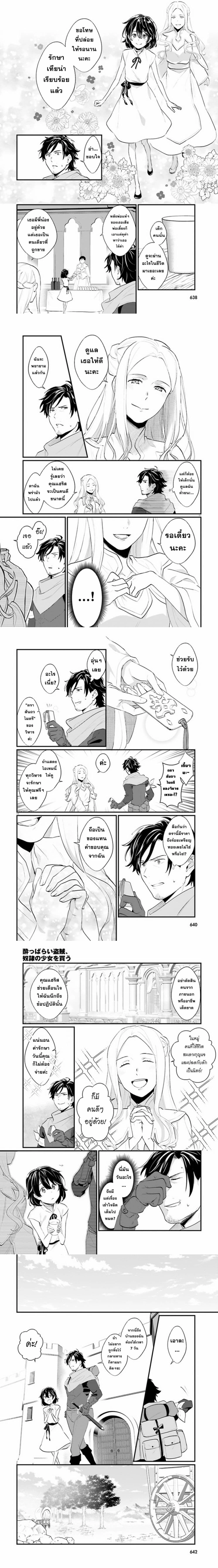 หน้าที่ 4
