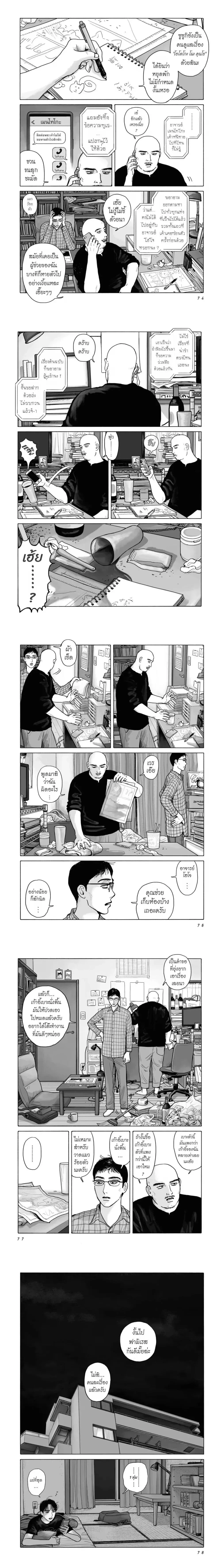หน้าที่ 4