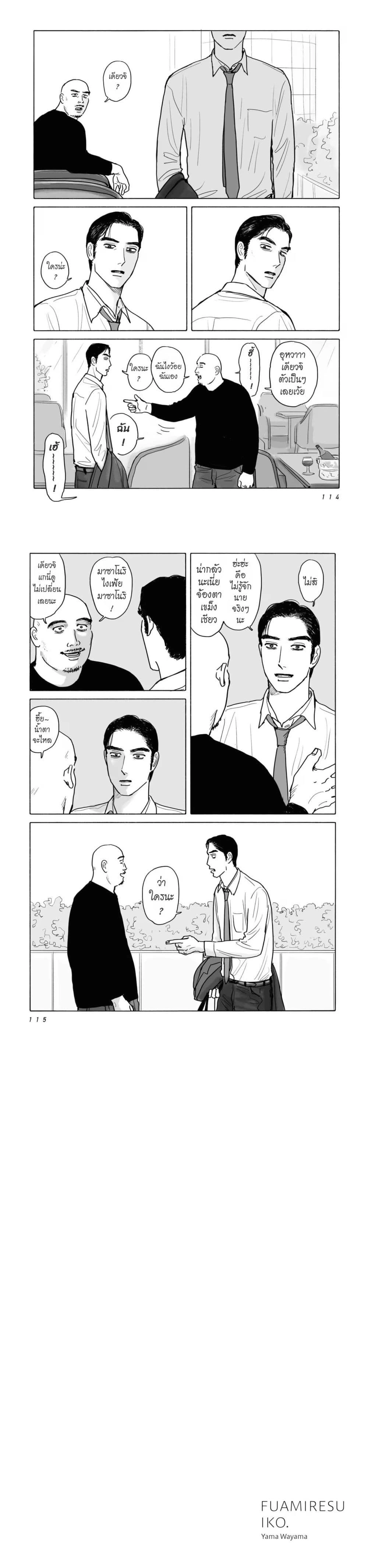 หน้าที่ 4