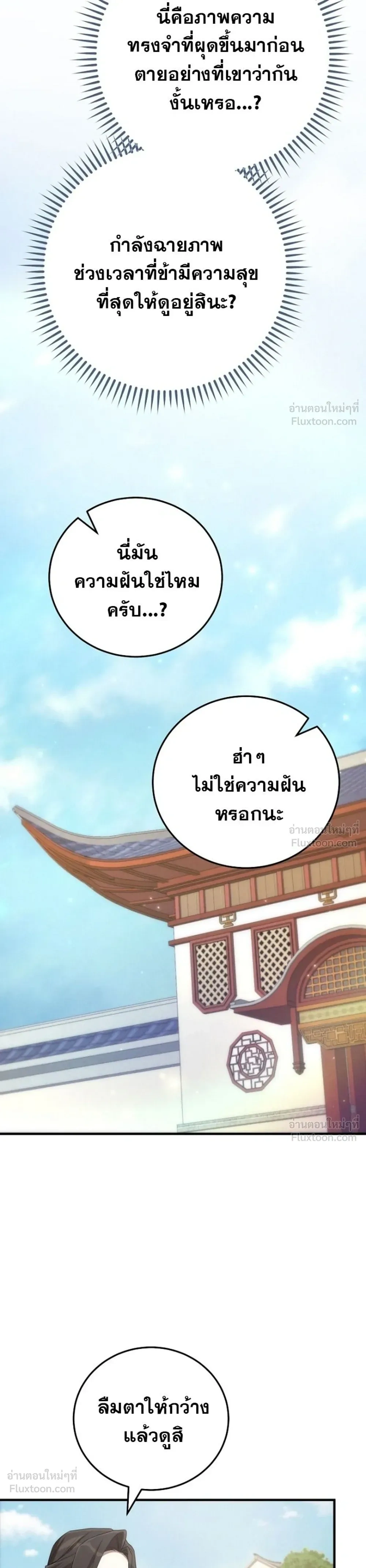 หน้าที่ 38
