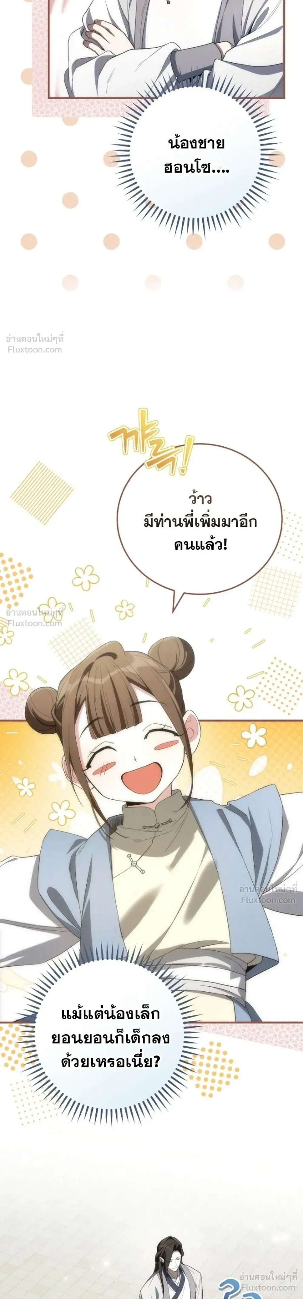 หน้าที่ 41