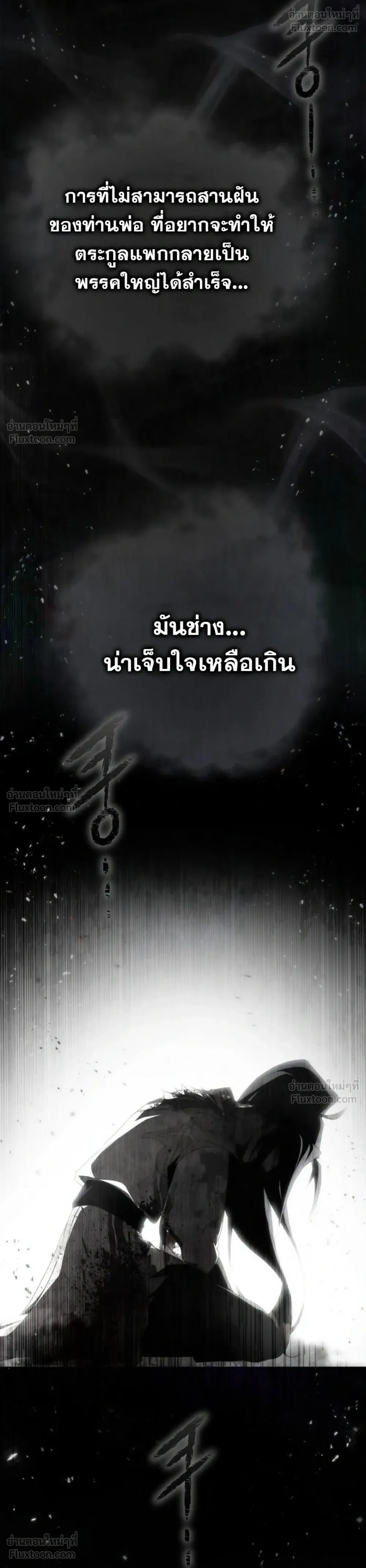 หน้าที่ 30