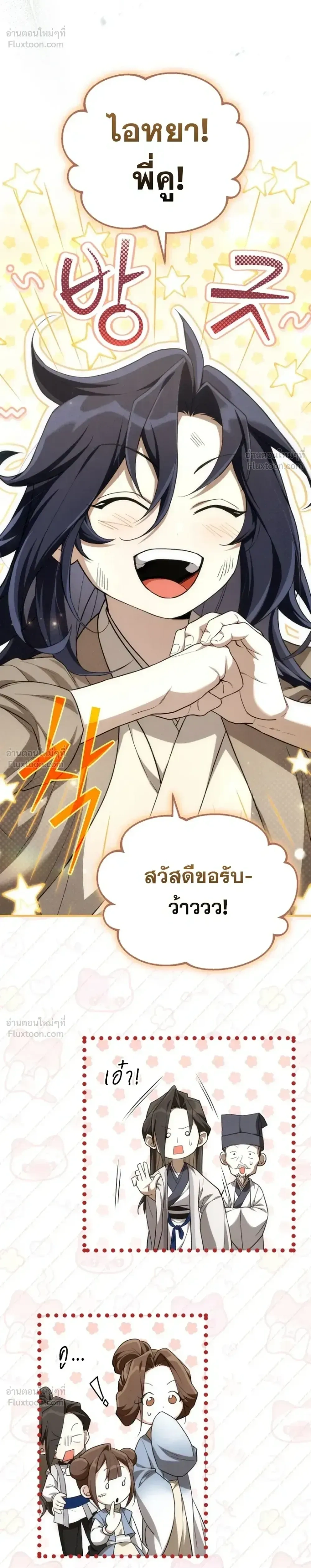 หน้าที่ 18