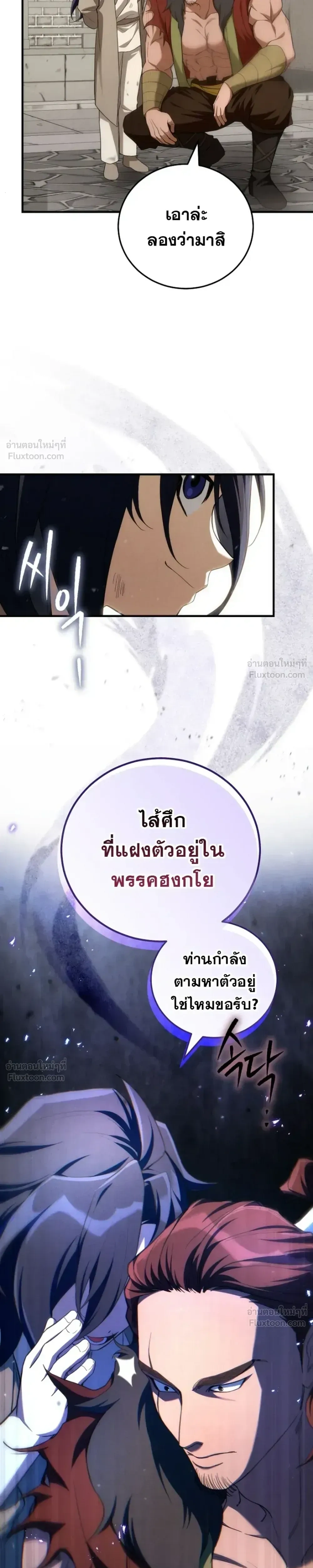 หน้าที่ 31