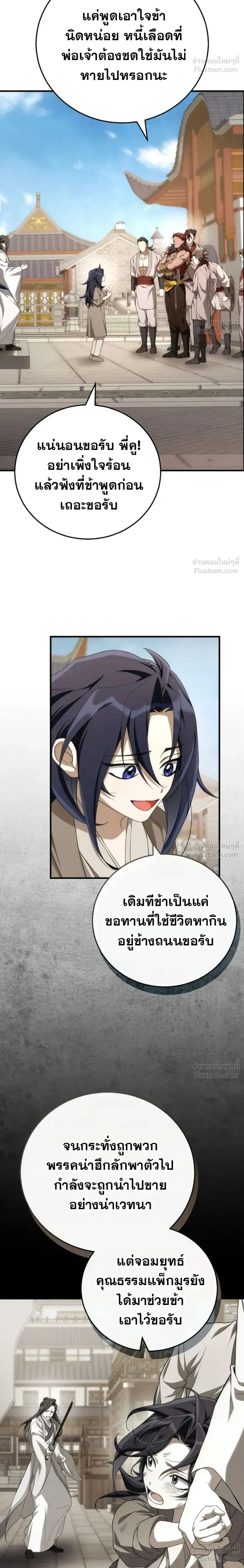 หน้าที่ 22