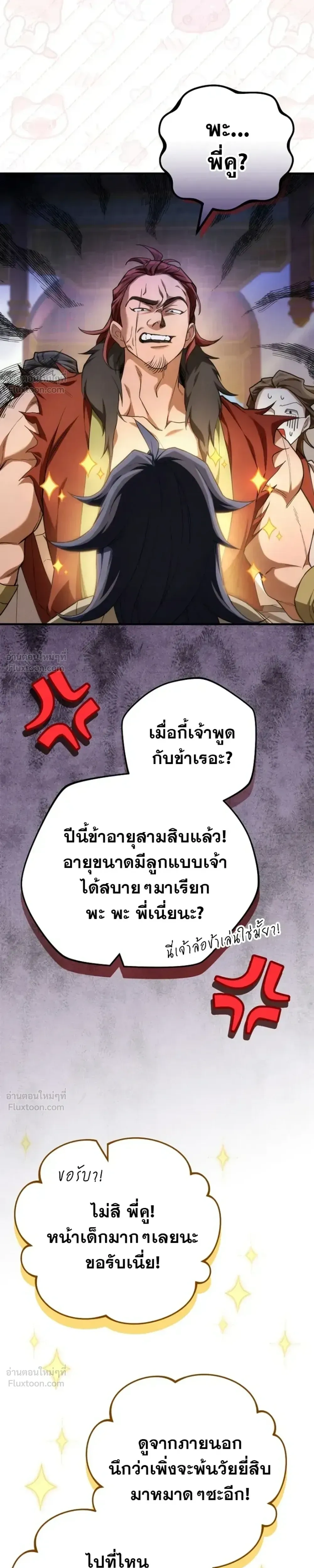หน้าที่ 19