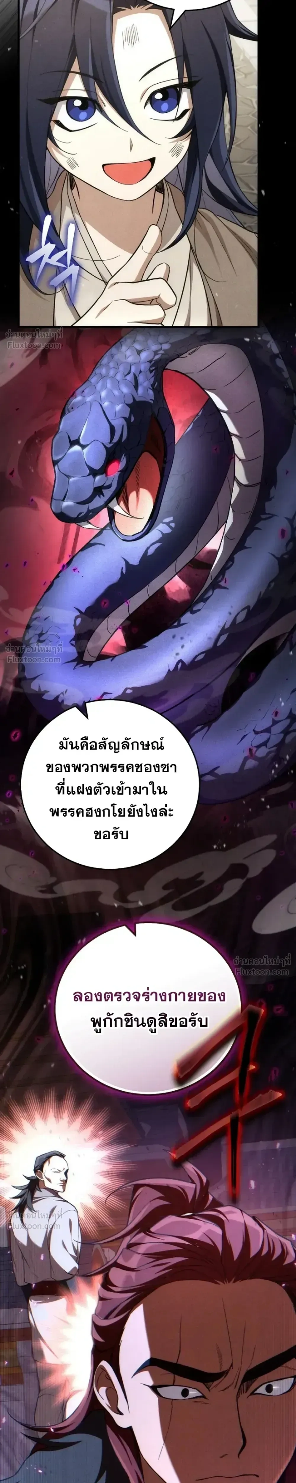 หน้าที่ 33