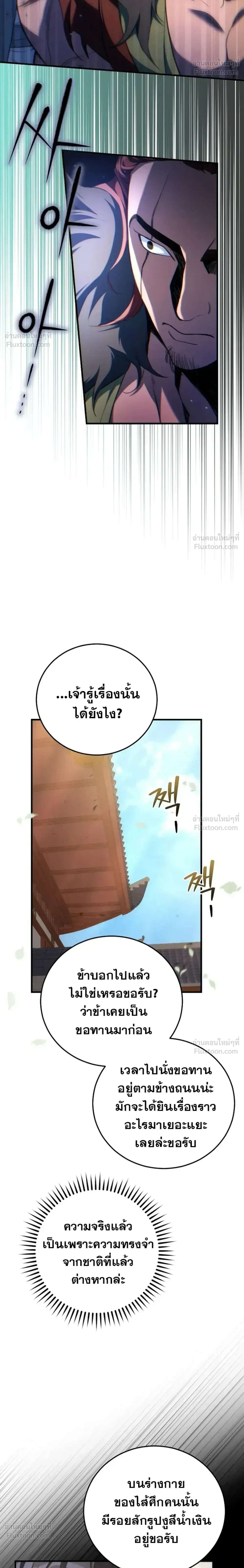 หน้าที่ 32