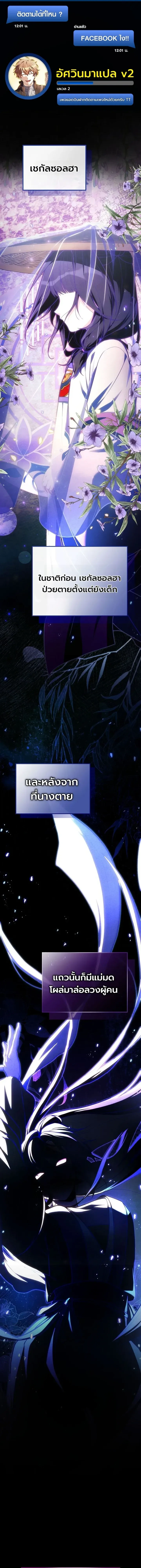 หน้าที่ 1