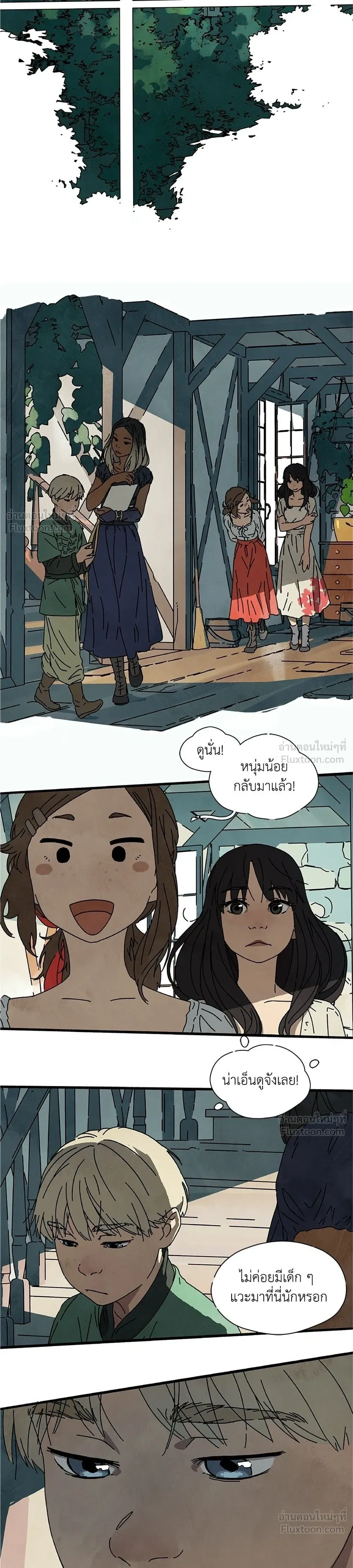 หน้าที่ 11