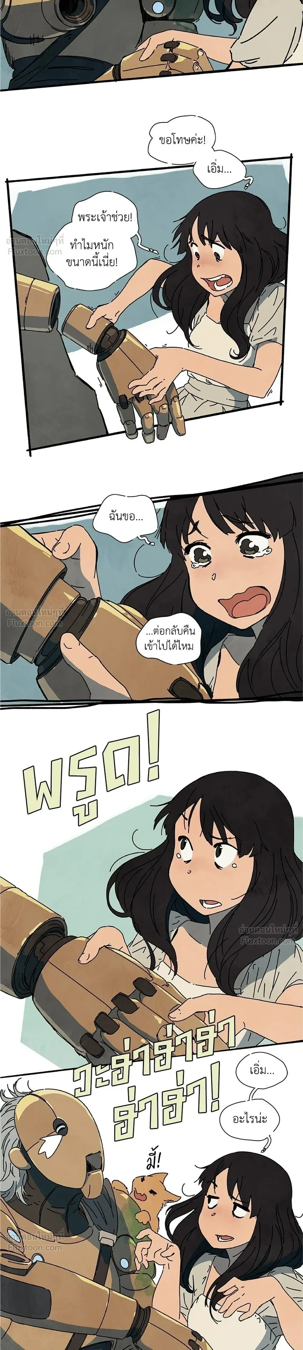 หน้าที่ 4
