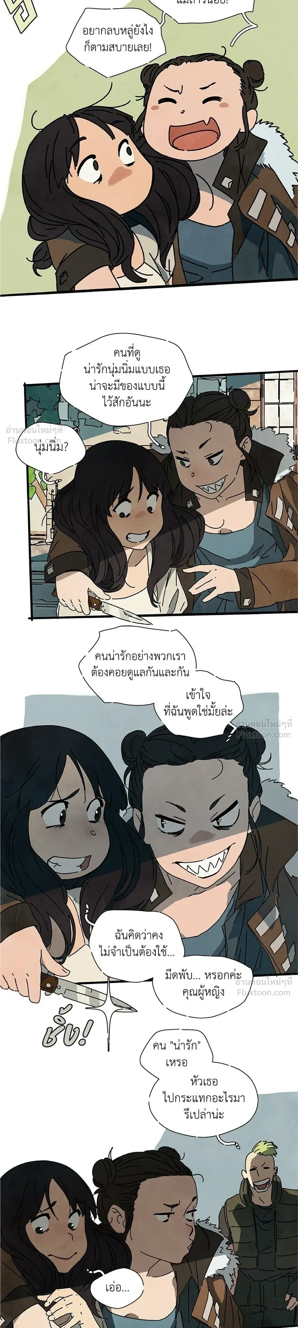 หน้าที่ 7
