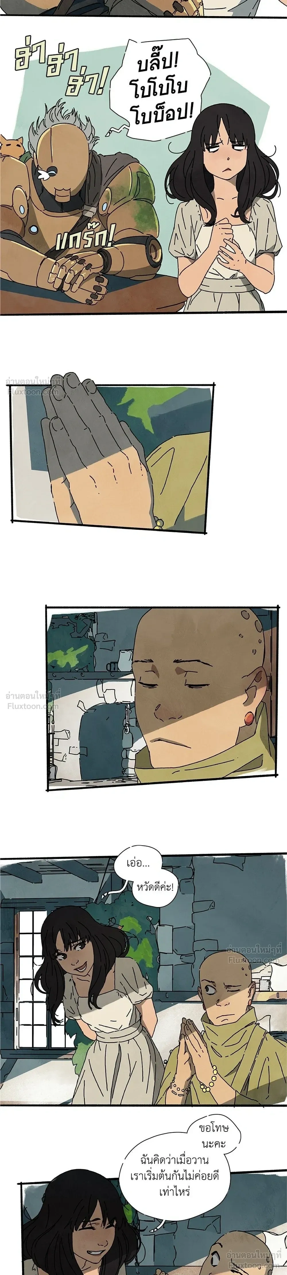 หน้าที่ 5