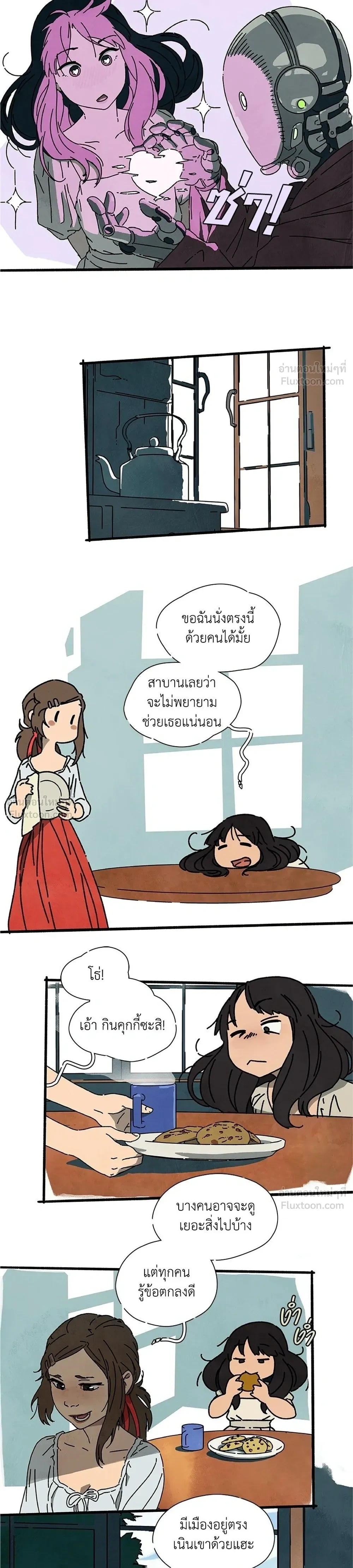หน้าที่ 9