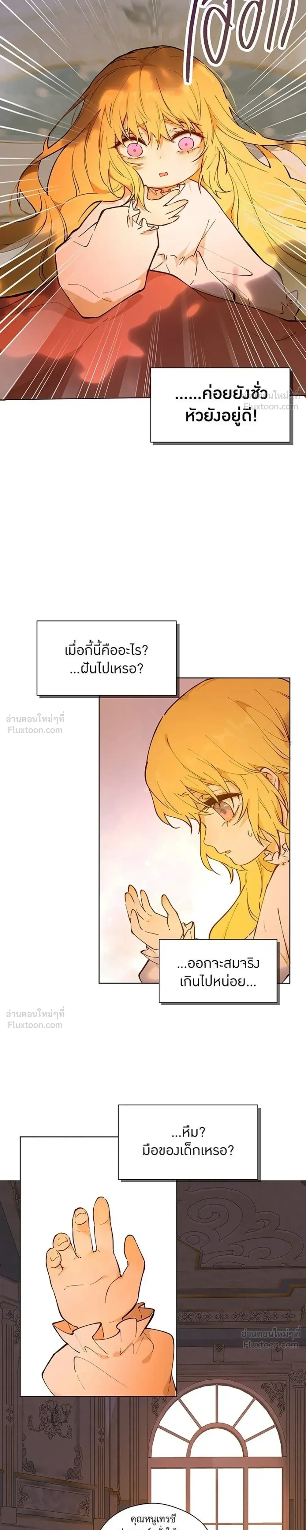หน้าที่ 29