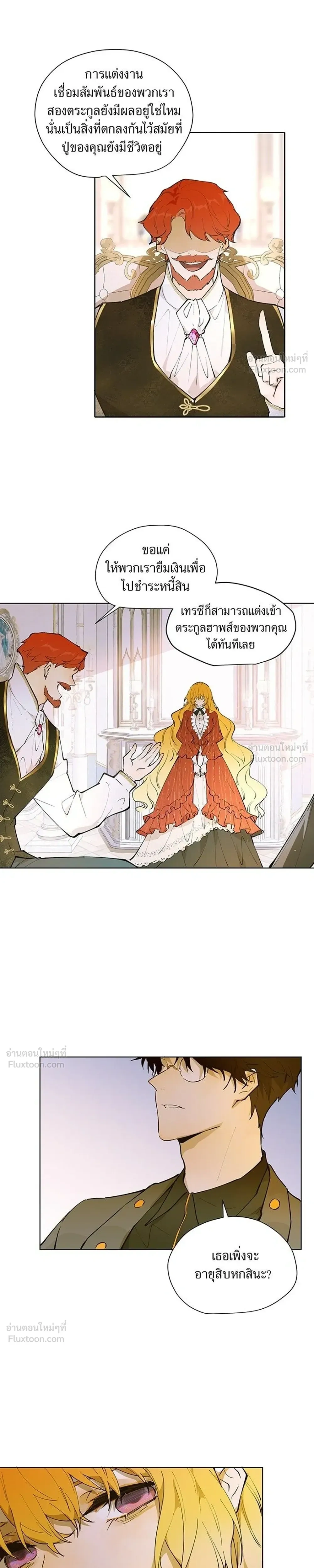 หน้าที่ 23