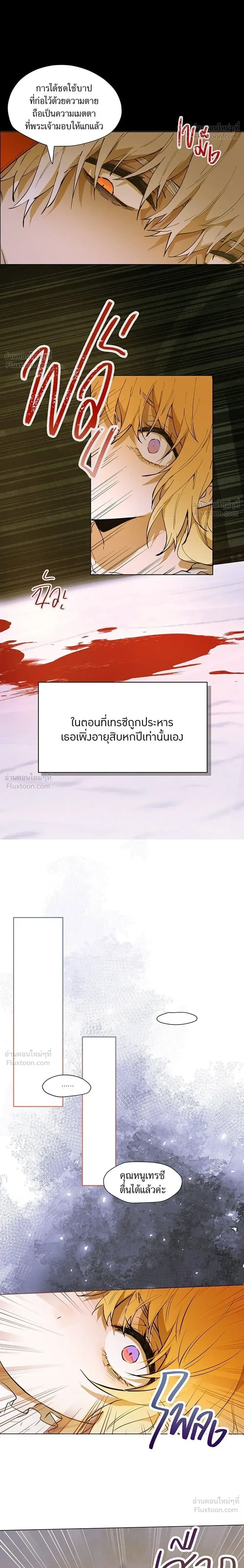 หน้าที่ 28