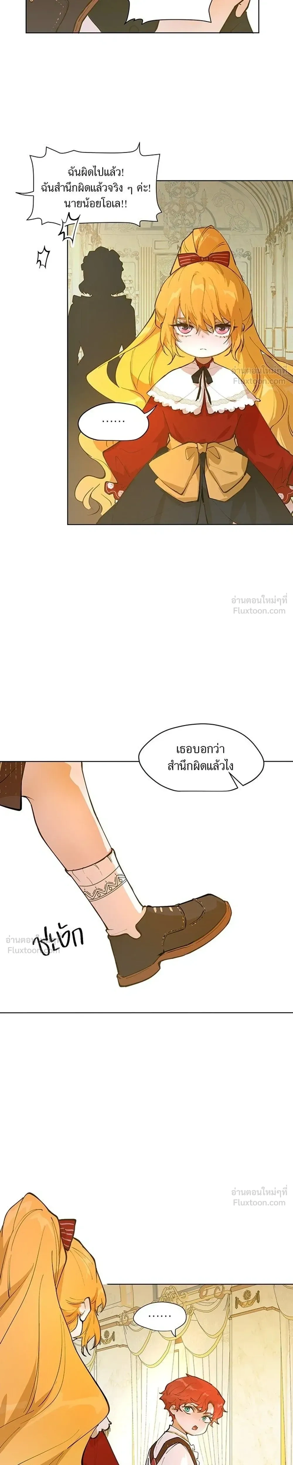 หน้าที่ 13