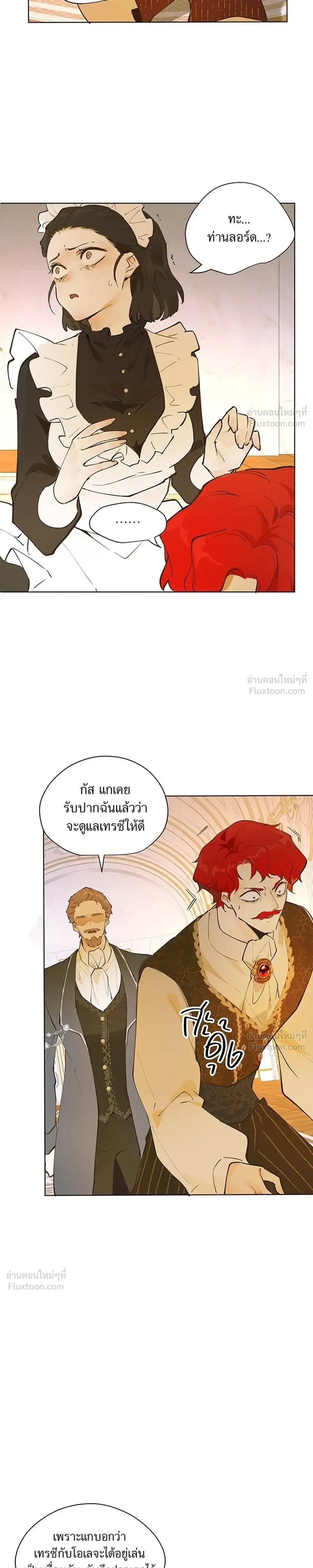หน้าที่ 17