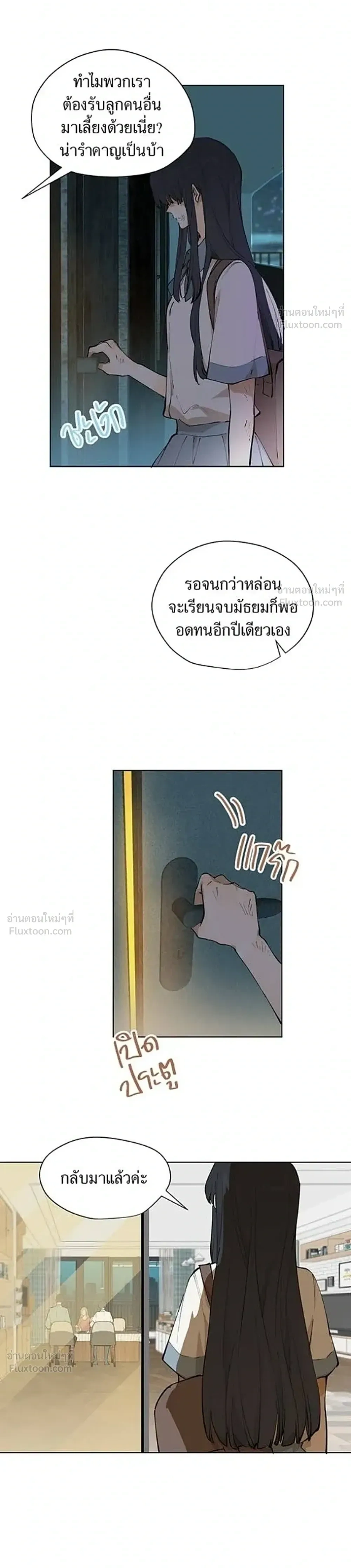 หน้าที่ 14