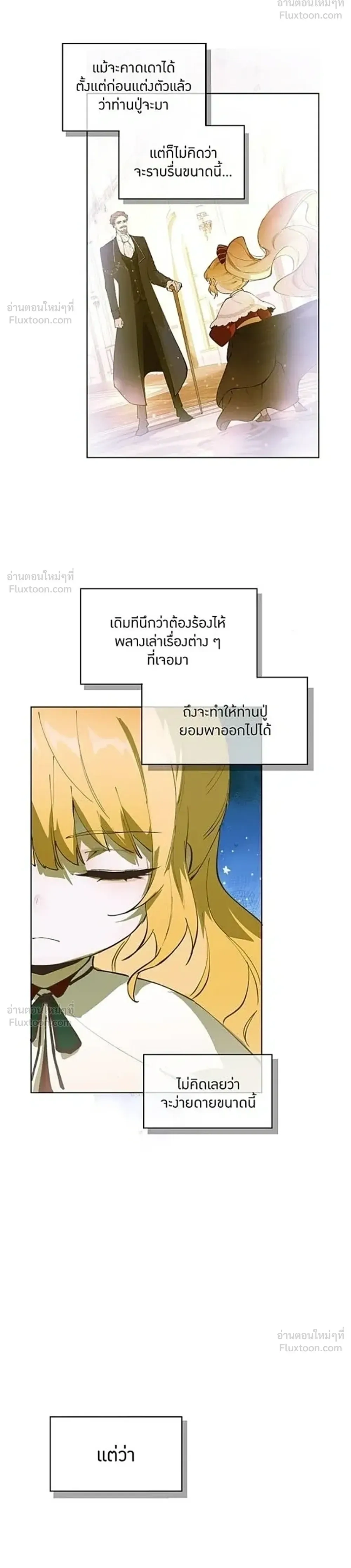 หน้าที่ 22