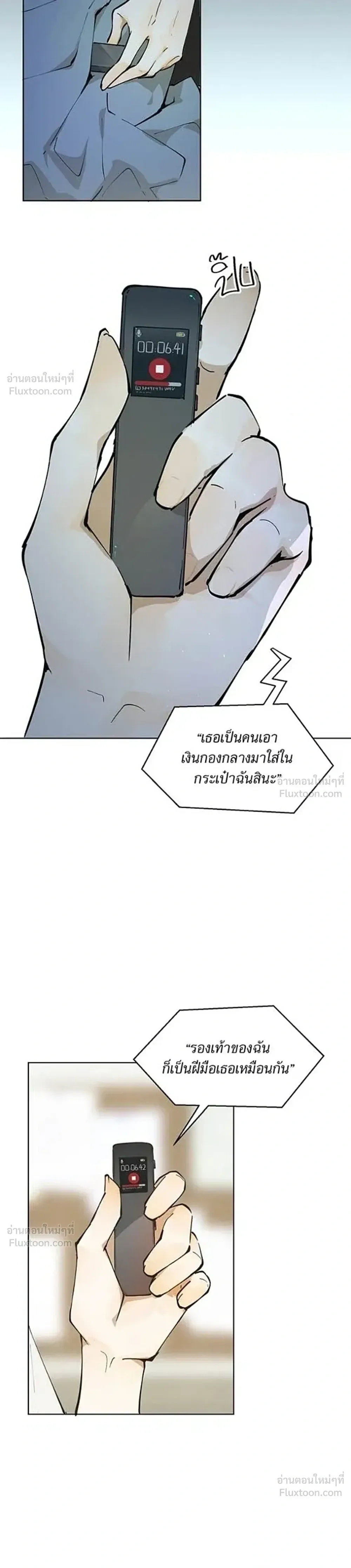 หน้าที่ 17